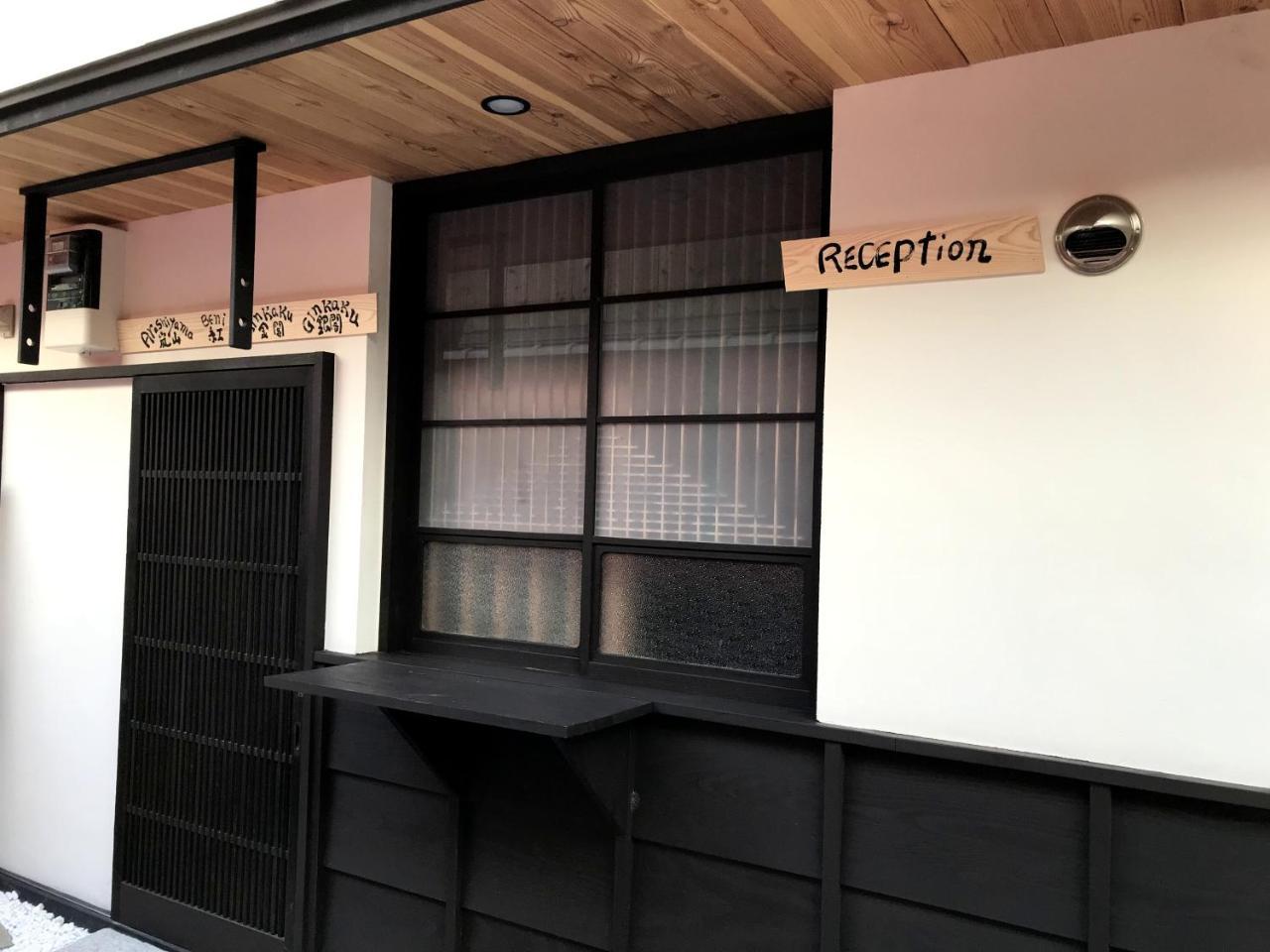 Kyoto Machiya Saikyo-Inn Ngoại thất bức ảnh