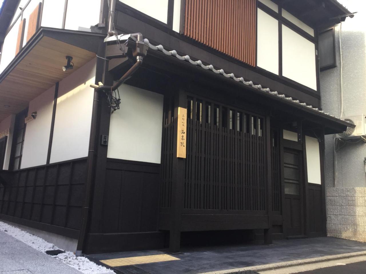 Kyoto Machiya Saikyo-Inn Ngoại thất bức ảnh