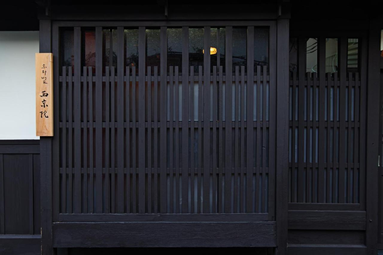 Kyoto Machiya Saikyo-Inn Ngoại thất bức ảnh
